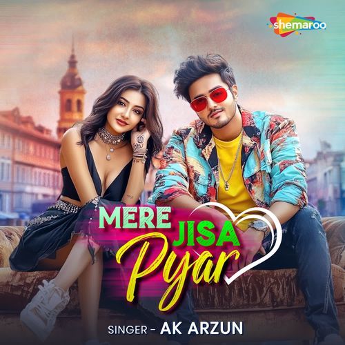 Mere Jisa Pyar