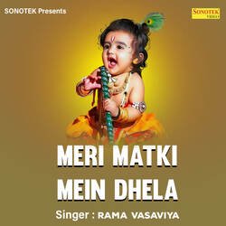 Meri Matki Mein Dhela-BCpSUzphX2Y