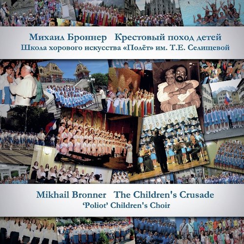 Limericks: No. 11, There Was a Brave Boy of Thermopylae cover art