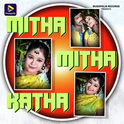 Mitha Mitha Katha-OSA8aU1qAR4