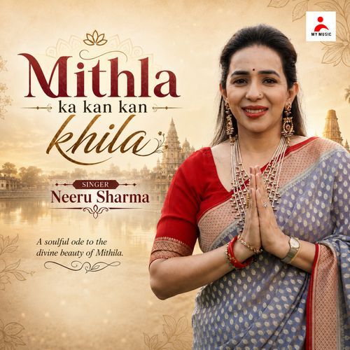 Mithila Ka Kan Kan Khila