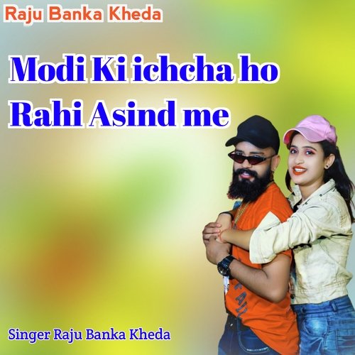 Modi Ki Ichcha Ho Rahi Asind Me