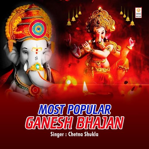 Most Popular Ganesh Bhajan