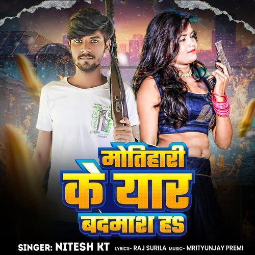 Motihari Ke Yaar Badamash Ha