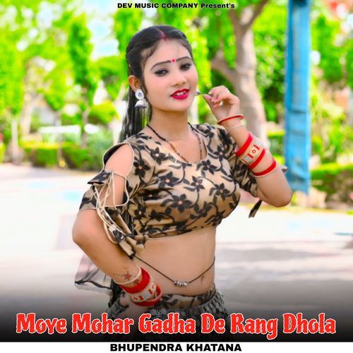 Moye Mohar Gadha De Rang Dhola