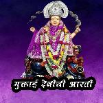 Muktai Devichi Aarati