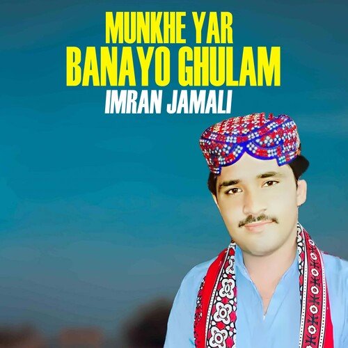 Munkhe Yar Banayo Ghulam