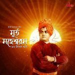 Murta Maheswara