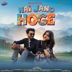 Nai Jano Ka Hoge