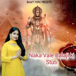 Naka Vale Balaji ki Stuti
