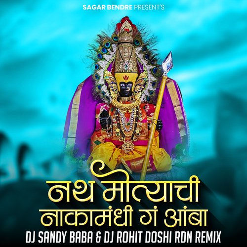 Nath Motyachi Naka Mandhi G Amba (DJ Remix)