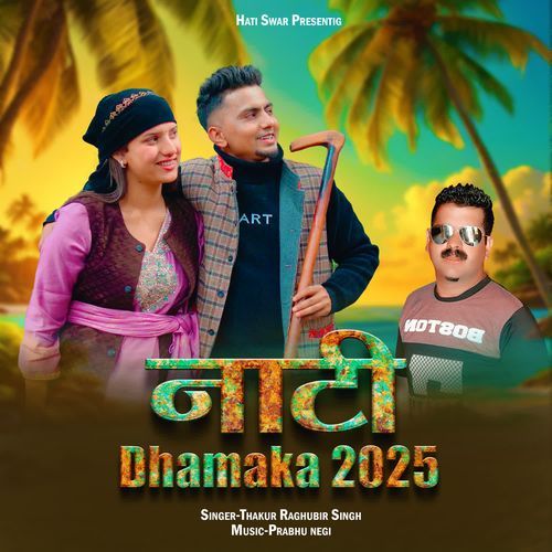 Nati Dhamaka 2025