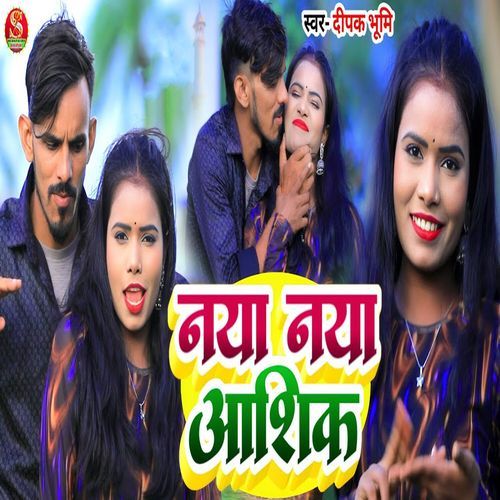 Naya Naya Aashiq