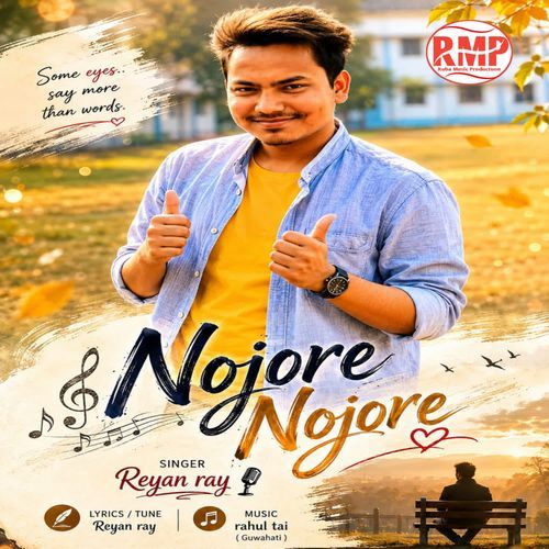 Nojore Nojore
