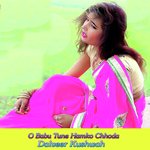 O Babu Tune Hamko Chhoda