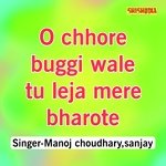 O Chhore Buggi Wale Tu Leja Mere Bharote