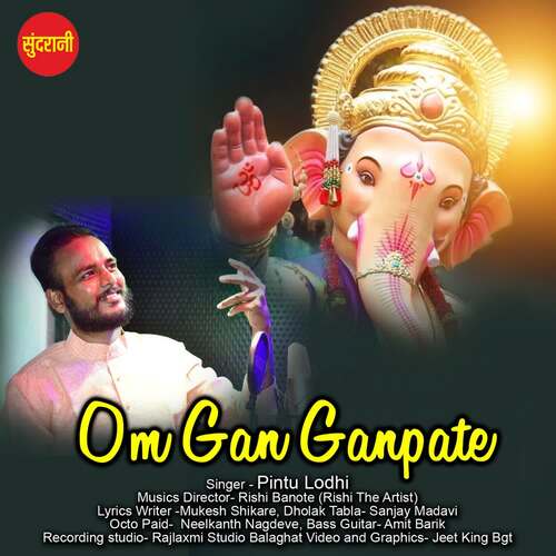 Om Gan Ganpate