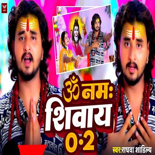 Om Namah Shivay 0.2