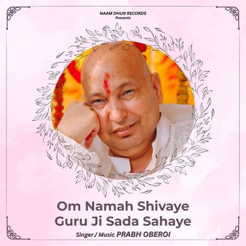 Om Namah Shivaye Guru Ji Sada Sahaye