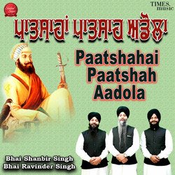 Paatshahai Paatshaha Aadola-QVotW0ZyVGw