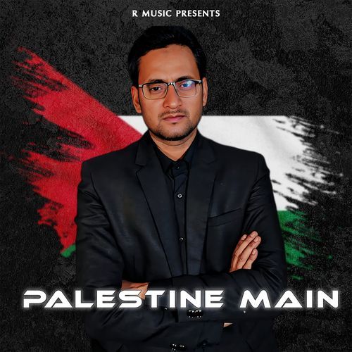 Palestine Main