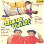 dada kondke original songs free download