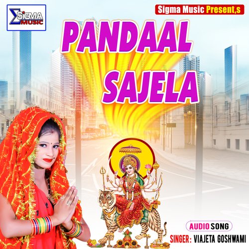 Pandaal Sajela