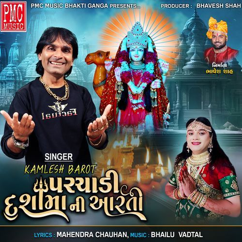 Parchadi Dasha Maa Ni Aarti