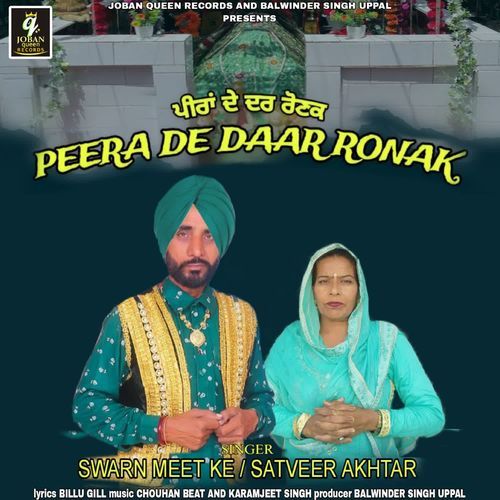 Peera De Daar Ronak