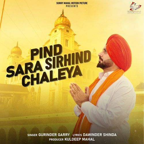 Pind Sara Sirhind Chaleya