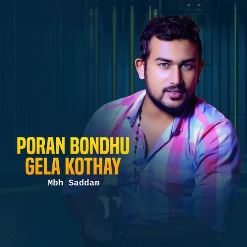 Poran Bondhu Gela Kothay