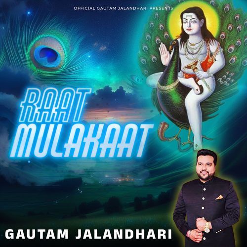 Raat Mulakaat