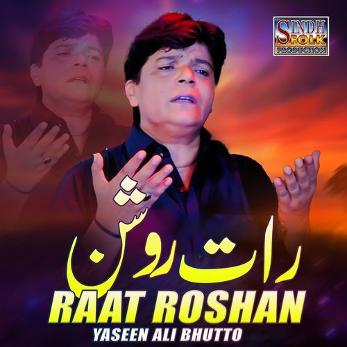 Raat Roshan