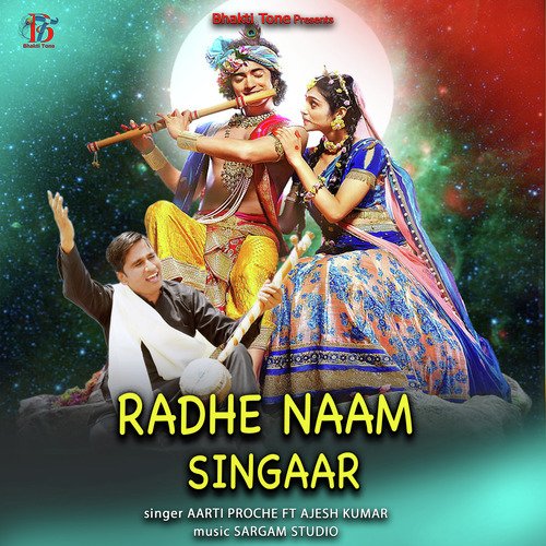 Radhe Naam Singaar