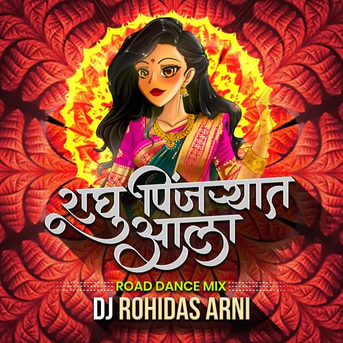 Raghu Pinjaryat Ala • Dance Mix (Tyacha Baslay Nem Bagha Sayba)