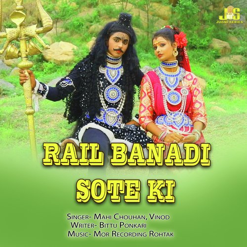 Rail Banadi Sote Ki