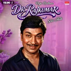 O Entha Soundarya (From "Ravi Chandra") by Dr Rajkumar
