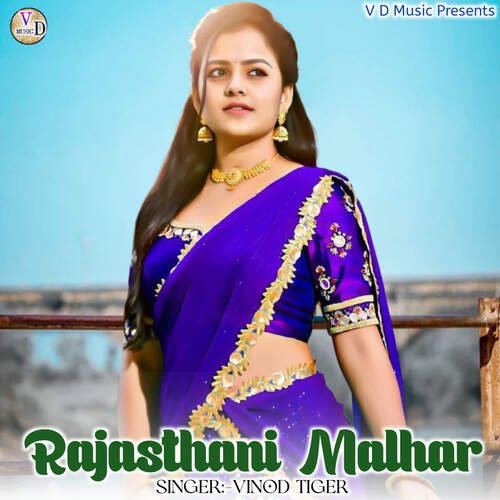 Rajasthani Malhar
