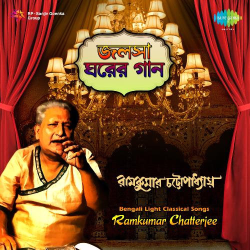 Ram Kumar Chatterjee Puja 88