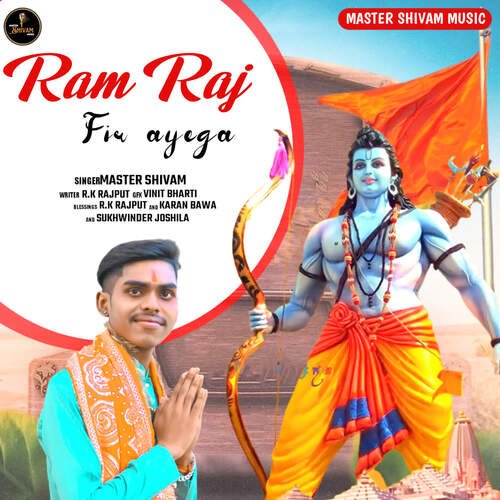 Ram Raj Fir Ayega