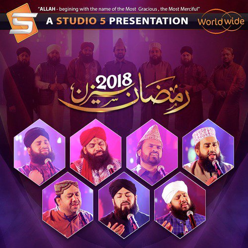 Ramzan Season 2018_poster_image