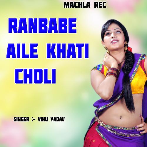 Ranbabe Aile Khati Choli