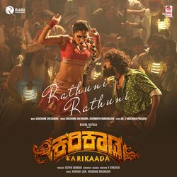 Rathuni Rathuni (From "Karikaada - Kannada")