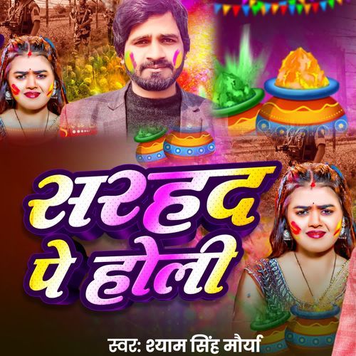 SARHAD PE HOLI