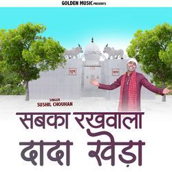 Sabka Rakhwala Dada Kheda-JDERAjsGB2c