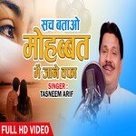 Sach Batao Mohabbat Me (Qawwali)