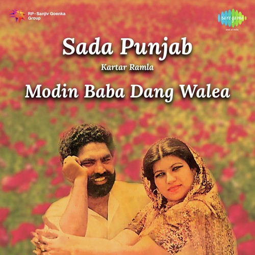 Sada Punjab-Kartar Ramla -Modin Baba Dang Walea