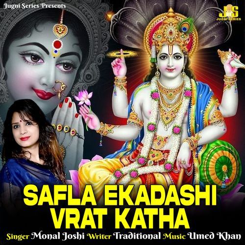 Safla Ekadashi Vrat Katha