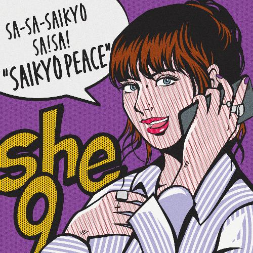 Saikyo Peace (TV Version) cover art