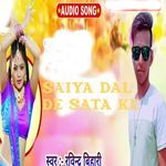 Saiya Dal De Sata Ke